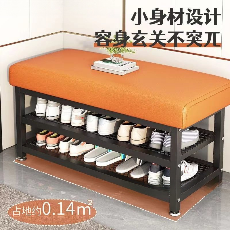 New shoe changing stool, door simple shoe rack integrated storage simple furniture, modern bedroom living room stool
