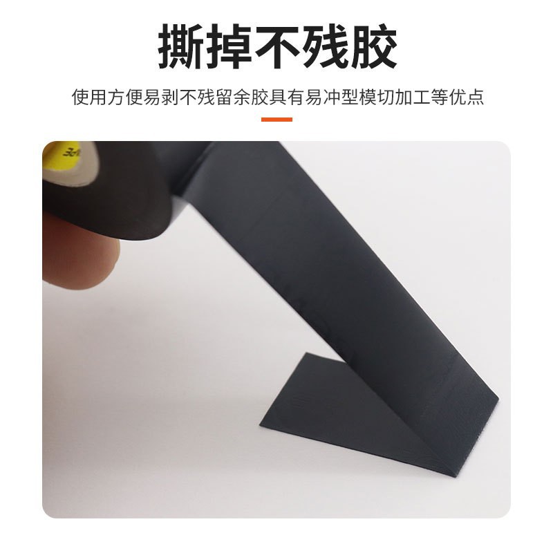 Picture of Electrical insulation PVC tape safety wear-resistant high temperature waterproof electrical environmental protection flame retardant cable winding multicolor tape