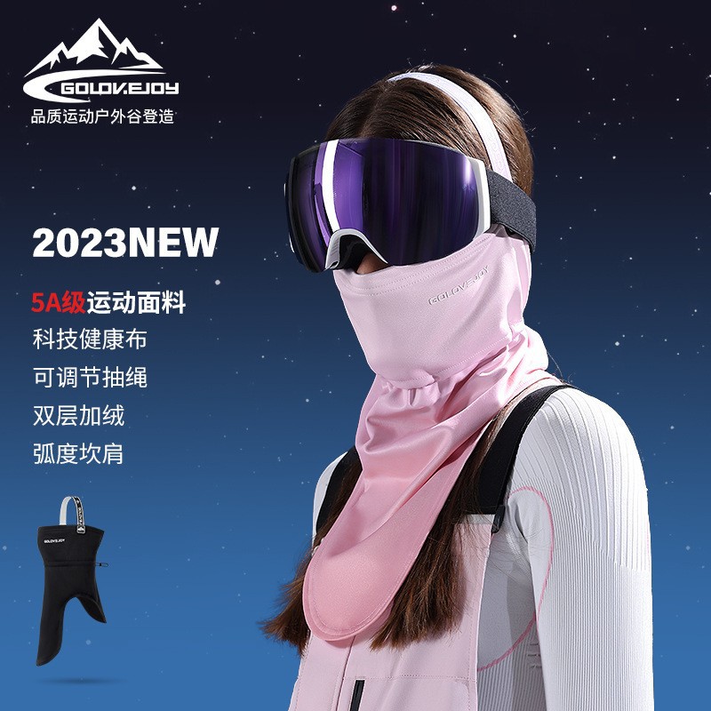 Picture of Winter new ski mask outdoor riding sports fleece-lined warm extended adjustable headband mask DTJ46