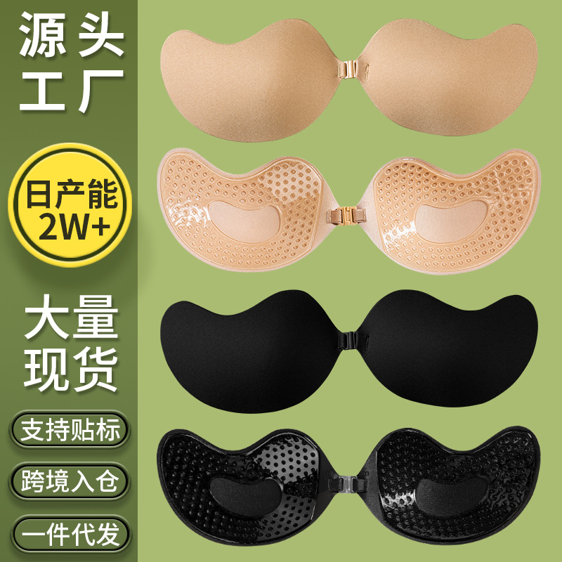 Picture of Thin Breathable Women's Wedding Dress with Silicone Invisible Big Chest Small Chest Gather Not to Remove Sling Dress Sponge Mango Chest Sticker