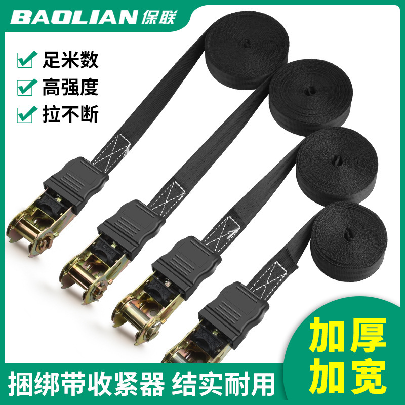 Truck Strap Tightener Small Ratchet Tensioner Self-Locking Cargo Packaging Fixed Tie Thickened