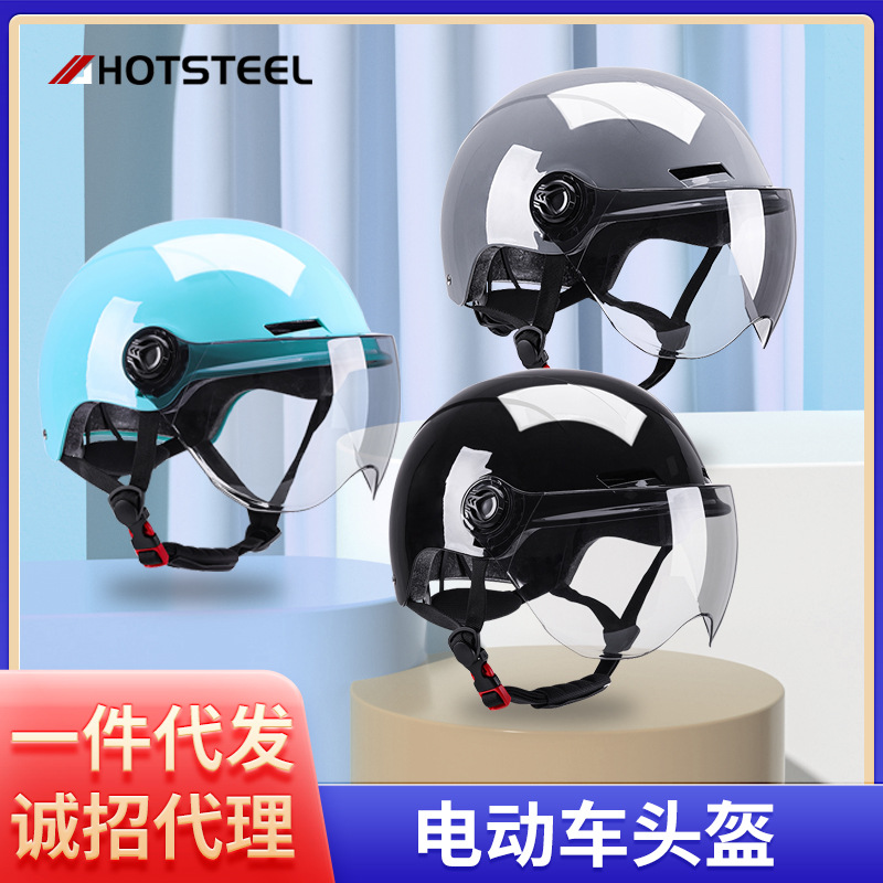 Electric Vehicle Motorcycle Helmet Bicycle All-Season Safety Helmet Sun Protection Half Helmet for Men and Women