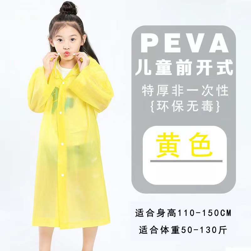 Picture of Raincoat Non-Disposable Raincoat Thickeneded Adult Raincoat Manufacturer Wholesale Outdoor Travel Eva Portable Transparent