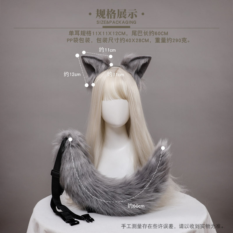 Picture of Handmade Simulated Animal Tail Cute Cosplay Dress up Comic Exhibition Fashion Accessories Handmade Plush Fox Tail