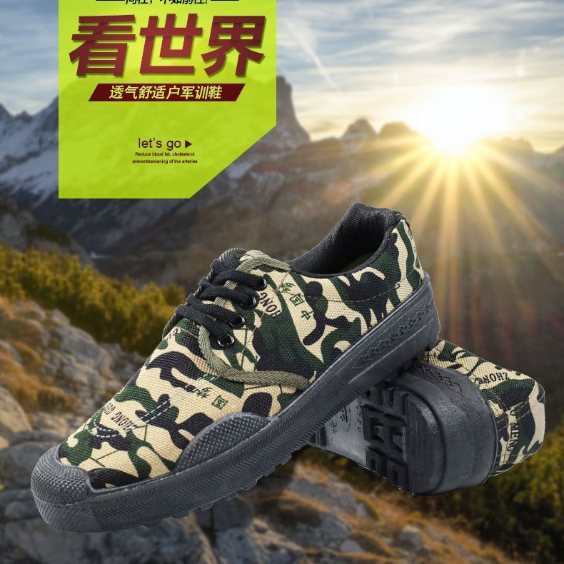 Spring and Autumn Men's New Camouflage Liberation Shoes, Plus Size Student Military Training Outdoor Low-Top Casual Training Shoes for Men