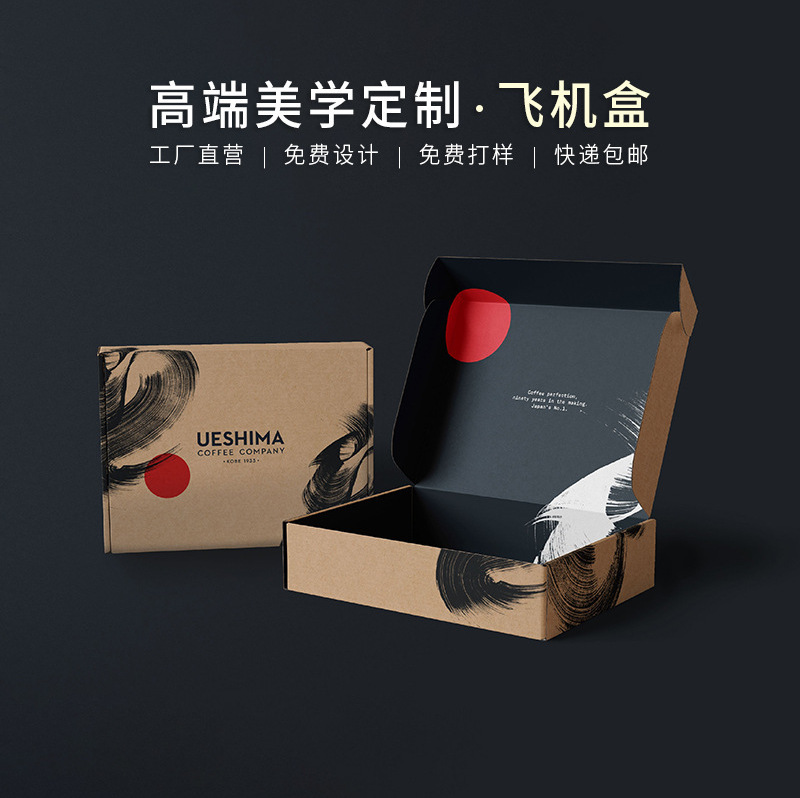 Picture of Customized Dragon Boat Festival 520 Valentine's Day Mother's Day Gift Box Heaven and Earth Cover Gift Box Gift Bag Handbag Customization