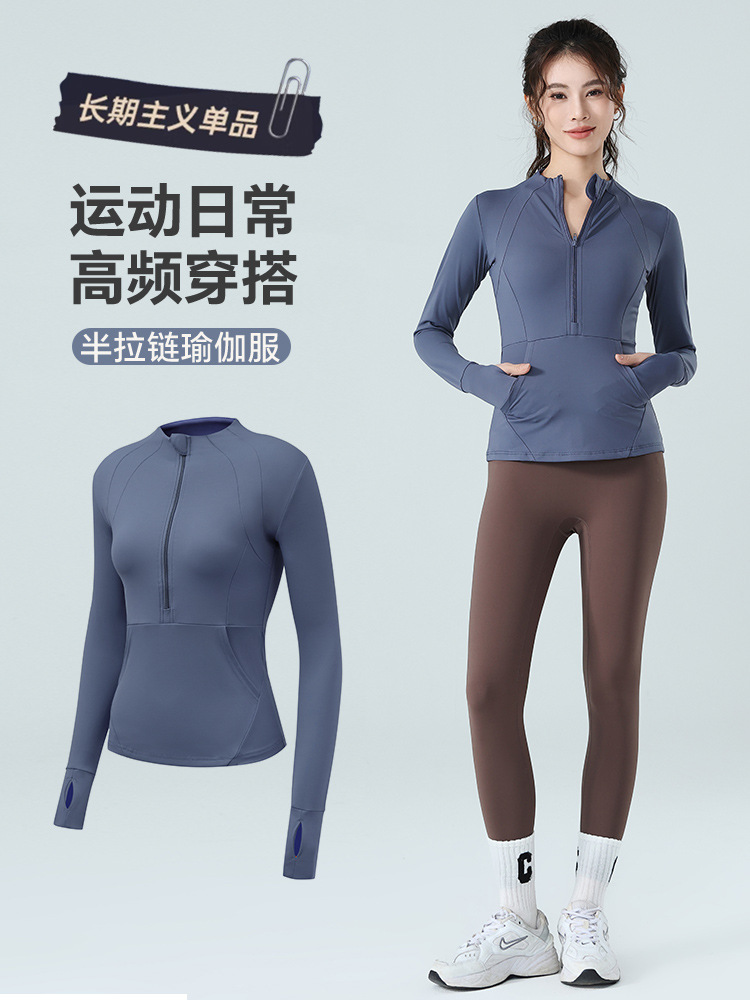 Picture of Half Zip Outer Yoga Suit Women's Training Running Pilates Sports Top Tight Body-Slimming Fitness Long Sleeve Collar