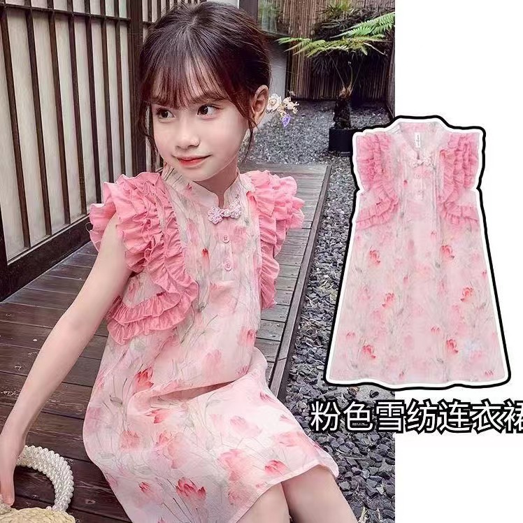 Girls' Summer dress 2024 New Style Children's Small Flying Sleeve Princess Dress Little Girl's New Chinese Vacal Dress
