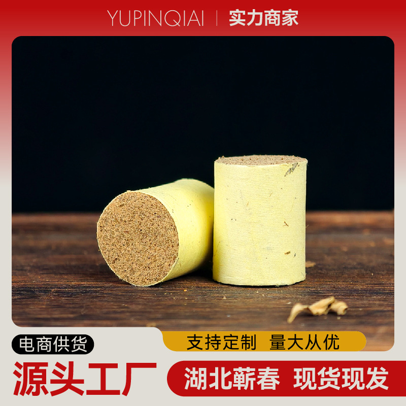 Aged Moxa Sticks, Moxa Wool Moxibustion Sticks, Small Moxa Sticks, Wholesale Moxa Sticks, Moxa Pads, Moxa Manufacturers Direct Sales, Moxibustion Health Care