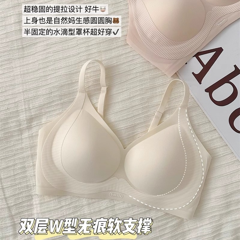 Anti-gravity Litching Underwear Women's Small Chest Push-up Traceless Sports Beauty Back Fixed Cup Jelly Bra Thin
