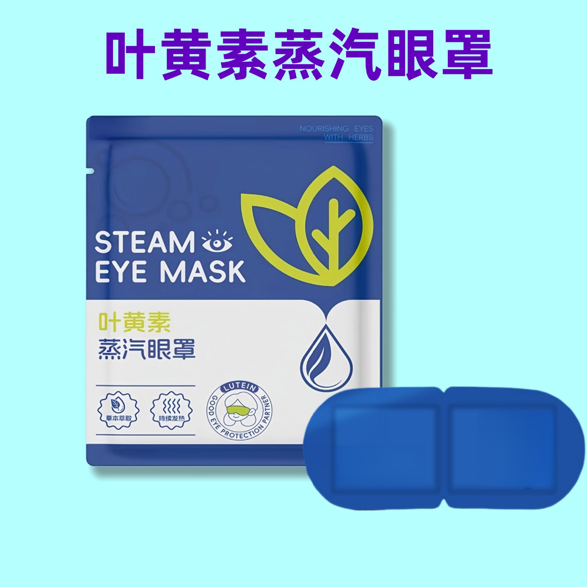 Picture of Heating Insoles Self-heating Baby Warm Sticker Home Warm Sticker Insoles Disposable Self-heating Foot Warmer Foot Sticker Hand Warmer