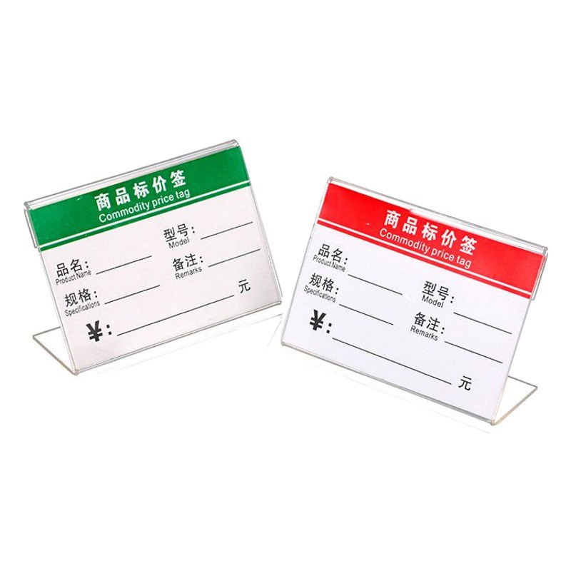 In stock L-type acrylic table card transparent table tag table tag commodity price tag price tag desktop display stand