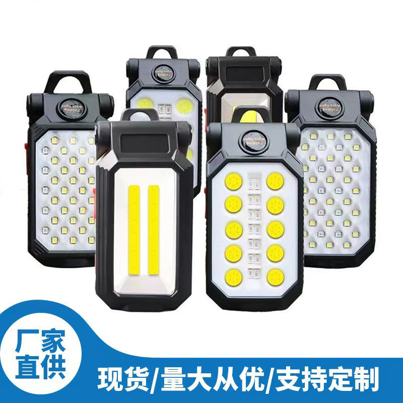 Cross-border new COB work light USB charging LED with magnet hook power display emergency flashlight maintenance light