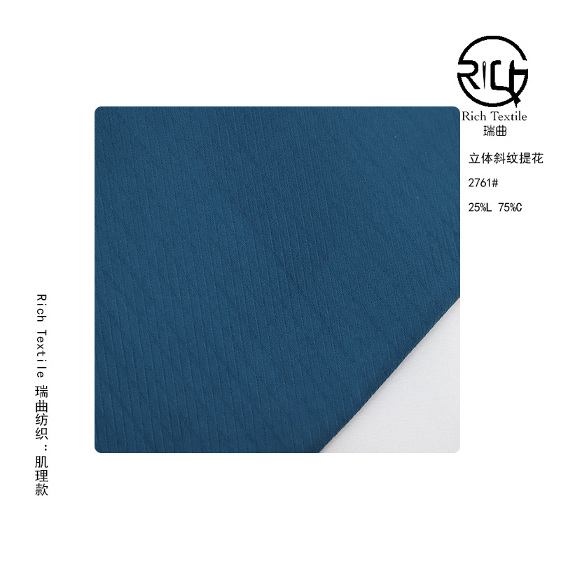 Picture of Linen-Cotton Jacquard Twill with Three-Dimensional Texture, Plain High-Density Popular Versatile Fabric for Jackets, Pants, and Clothing with Light and Shadow Effects