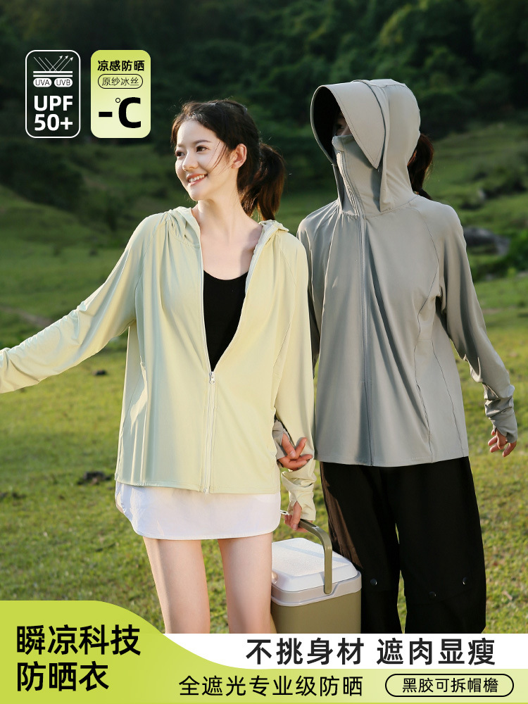 Outdoor Sun Protection Clothing Women's Summer UV Protection New Ice Silk Raw Yarn Black Glue Hat Brim Loose Breathable Thin Sun Protection Clothing