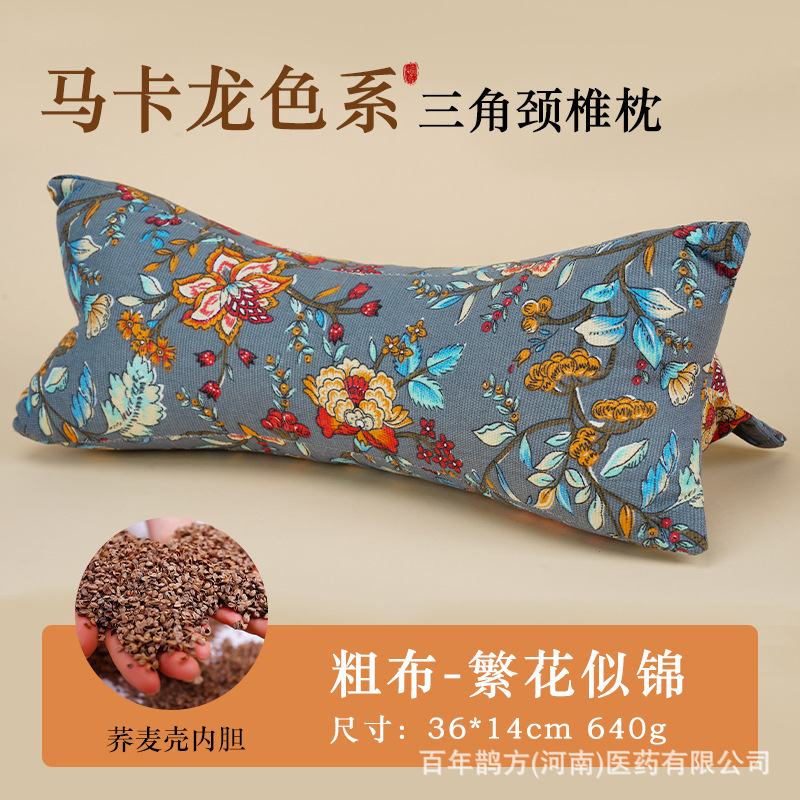 Picture of Cervical Triangle Pillow Adult Neck Pillow Wheat Shell Pillow Office Lunch Break Sleeping Pillow Sleeping Cervical Pillow