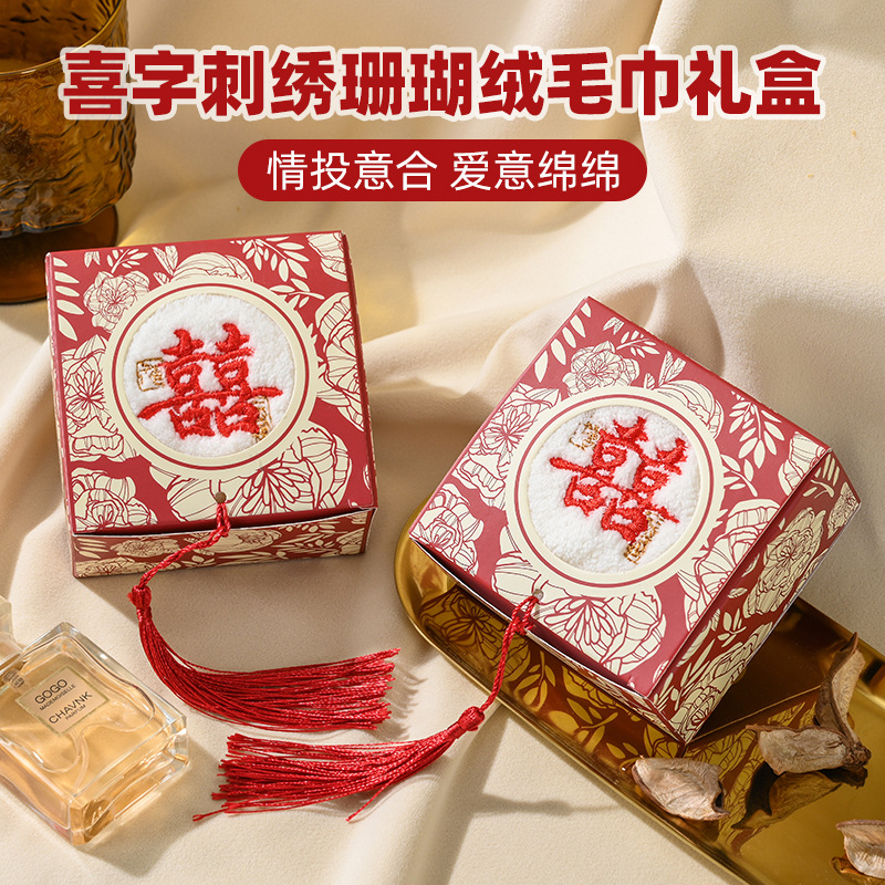 Xi Zi Square Gift Box Soft Water Absorbing Hand Gift Towel Daifa Large Square Xi Pu Wedding Gift in stock Daifa