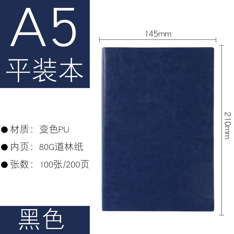 Picture of High-End Leather Notebook A5 Thick Notebook Gift Box Set Conference Notepad Business B5 Notebook Custom Logo