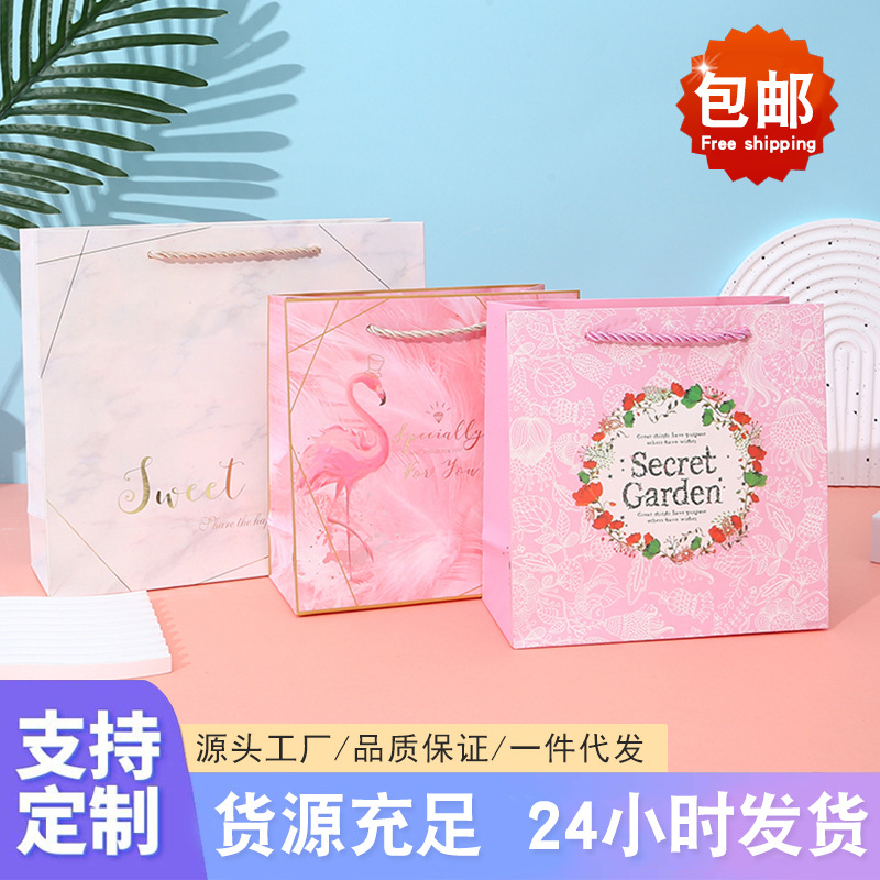 Manufacturer of Gold-Stamped Gift Boxes, High-End Gift Paper Bags with Logo Printing, Paper Packaging Bags, Wholesale in Stock with Gold Stamping