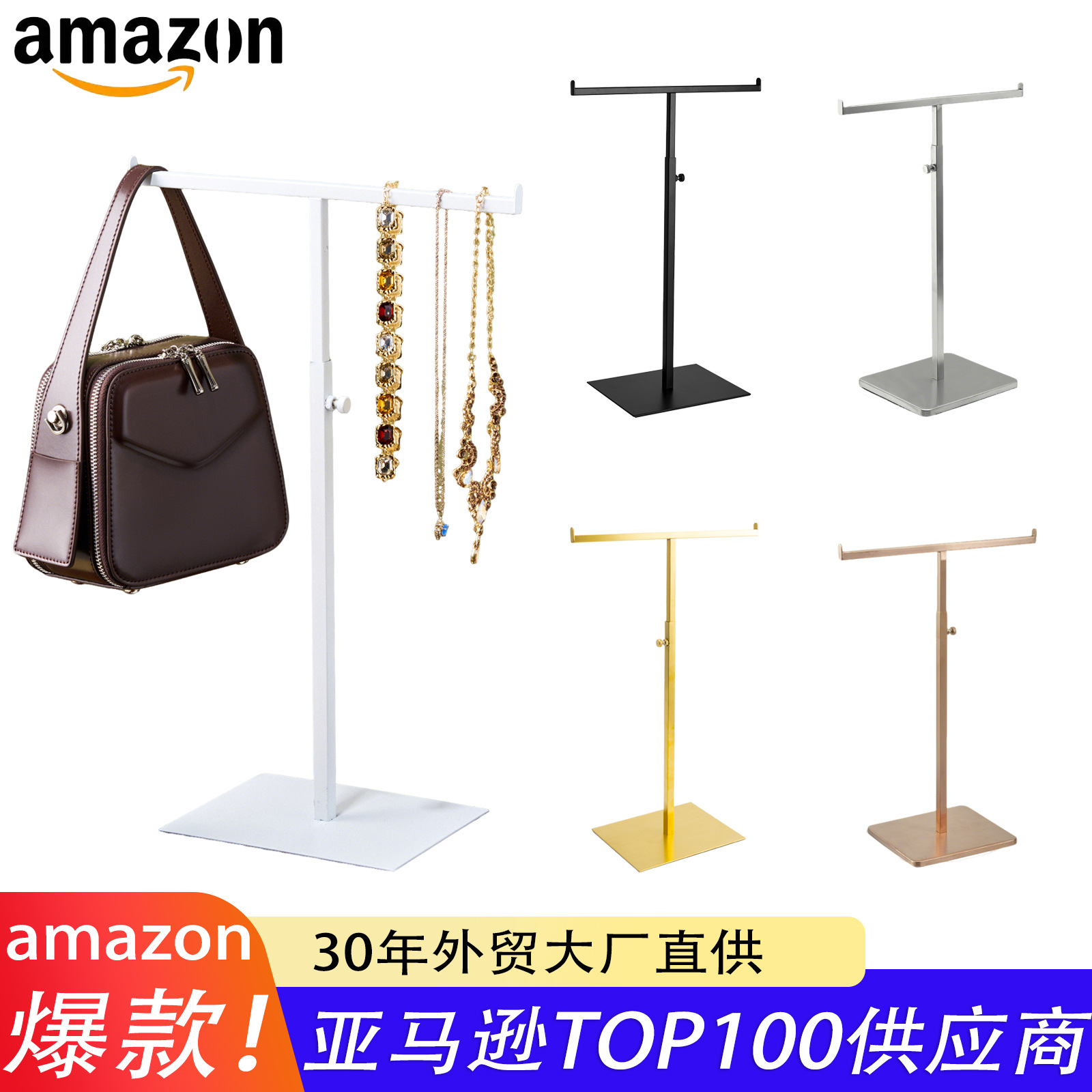 Picture of Manufacturers stainless steel multifunctional tie scarf bag necklace storage display stand clothing store studio soft room