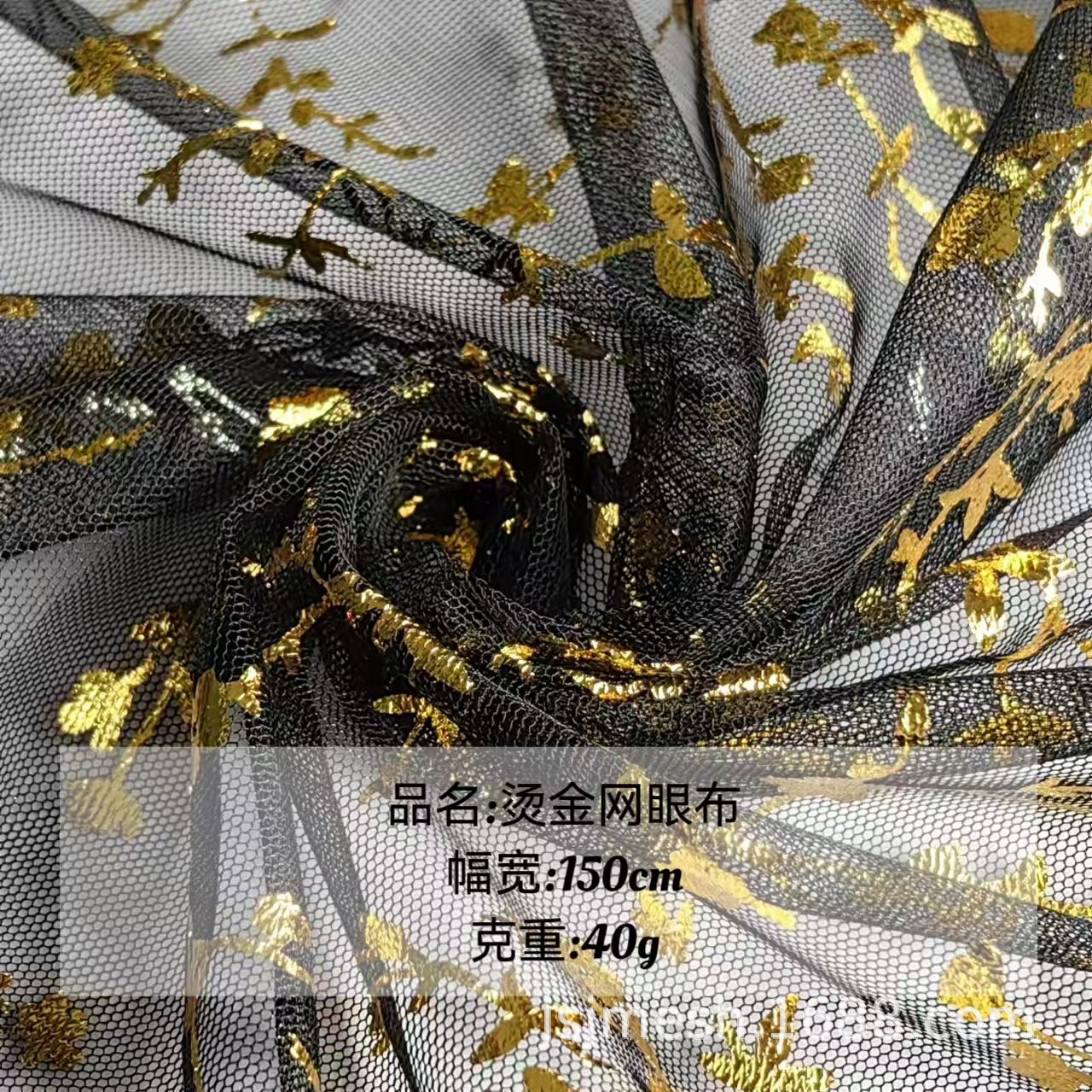 Large Floral Gold Foil Mesh Silver Foil Iridescent Gold Mesh Children's Clothing Headwear Photography Background Cloth Performance Stage Costume Thin