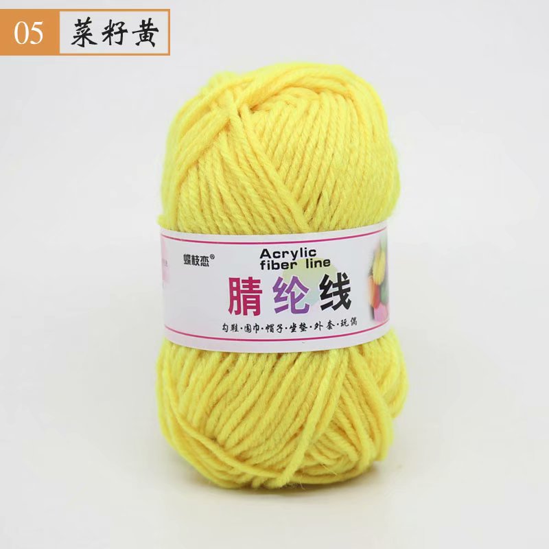 Picture of 25g Acrylic Wool Ball DIY Hook Shoe Cushion Carpet Doll Handmade Wool Wholesale Special Price