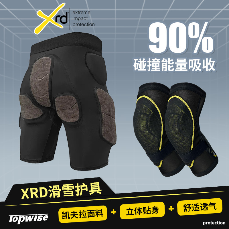 Ski Protective Gear Set, Inner Wear Xrd Kevlar Ski Hip Protection Equipment, Single and Double Board Anti-Fall Butt Pads, Sports Knee Pads