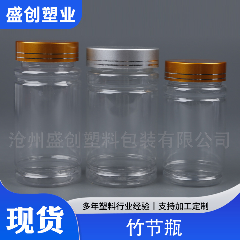 Manufacturer 150Cc Transparent Bamboo Bottle 100g Uv Cover Pet Plastic Sub-Bottle 200ml Deep Sea Fish Oil Bottle