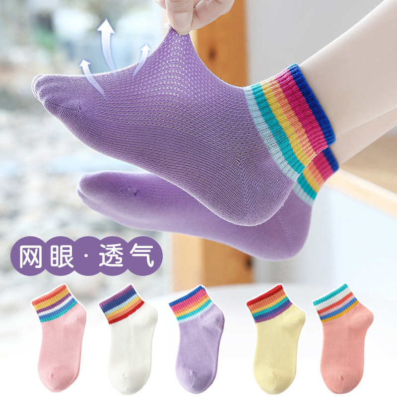 Picture of Boneless girls' socks summer thin children's mesh socks little girls boys sports socks medium and large children's sports socks
