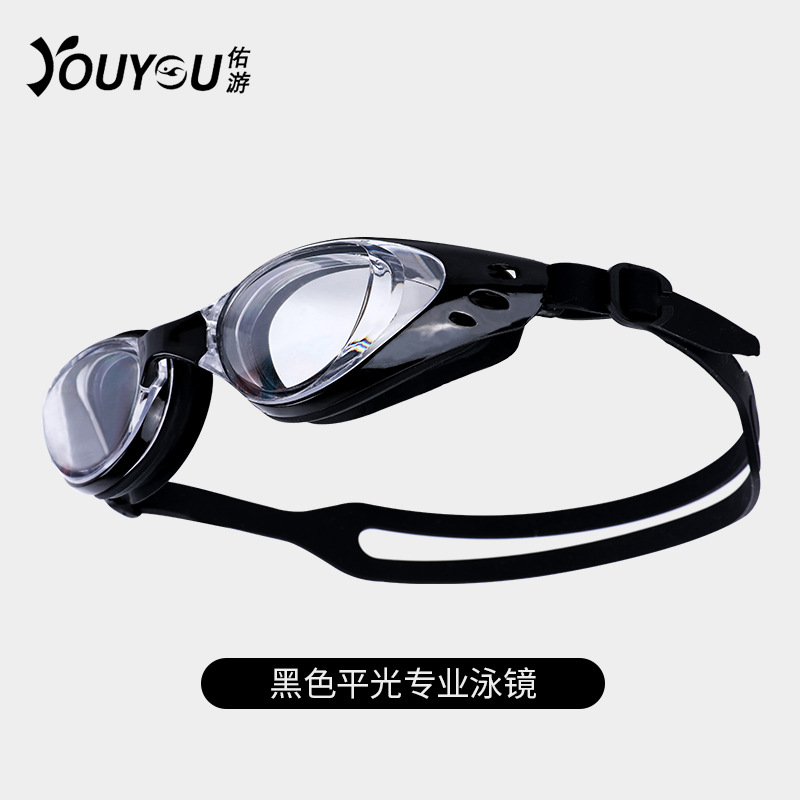 Picture of You swimming goggles waterproof anti-fog men and women fashion new swimming glasses diving swimming goggles professional swimming equipment