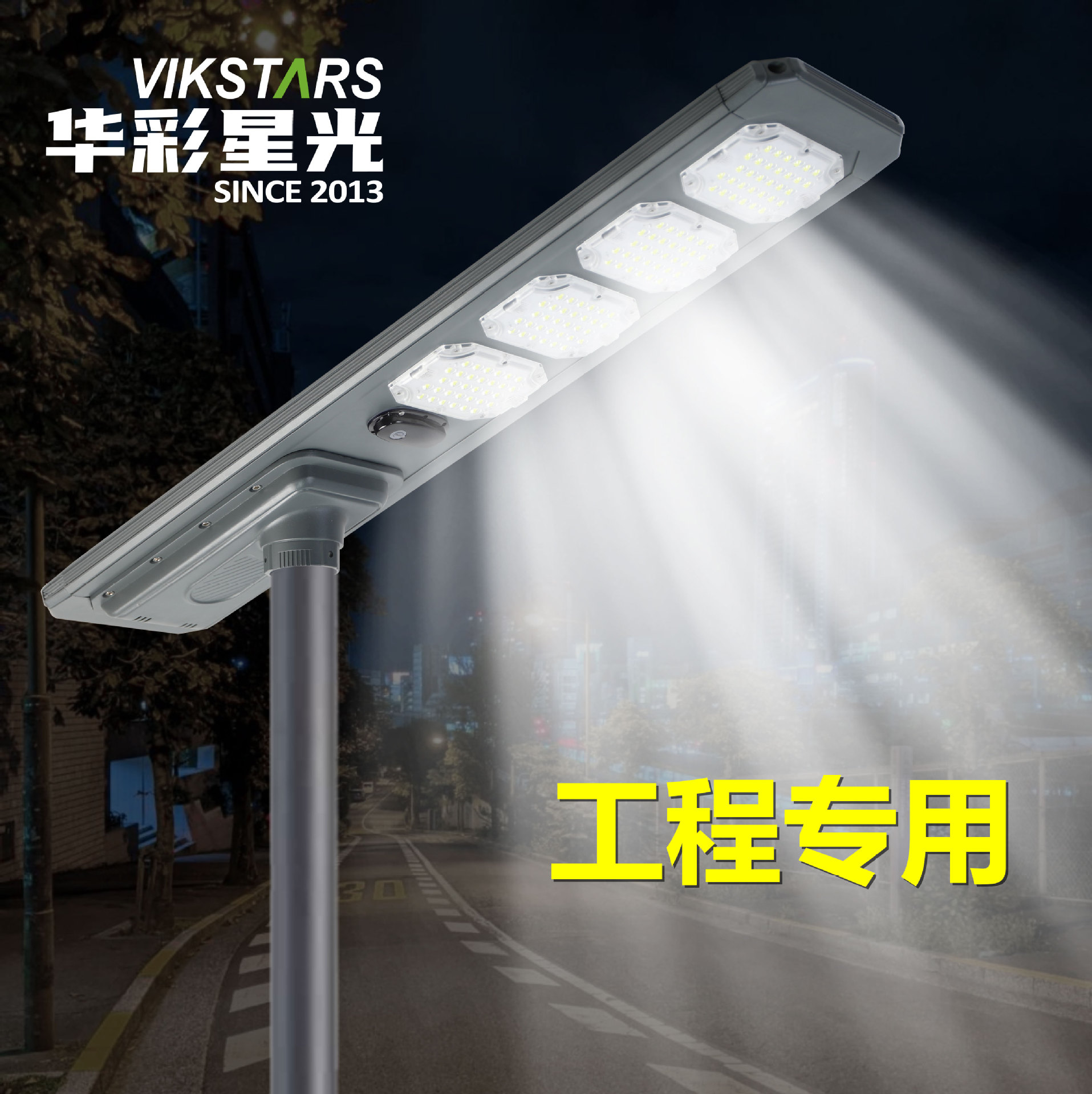 2025 New Integrated Solar Street Light Induction Lamp Outdoor Courtyard Light Super Bright Outdoor Waterproof Project Model