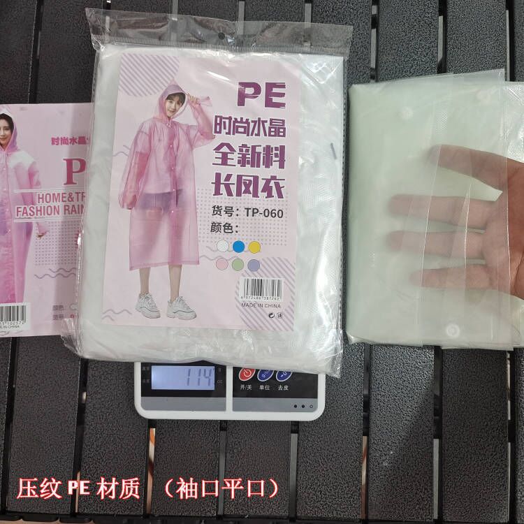 Picture of Thickened Disposable Raincoat Adult Frosted Unisex Eva Outdoor Lightweight One-Piece Extended Poncho Logo