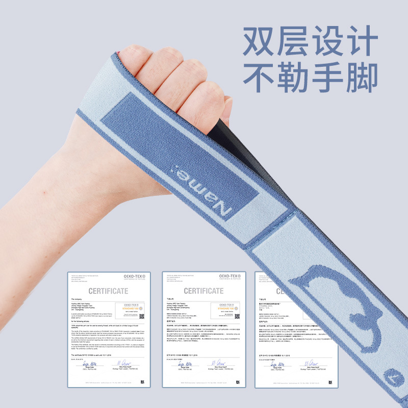 Picture of Yoga stretch stretch band Latin Digital stretch band children's dance special training resistance band fitness stretch band