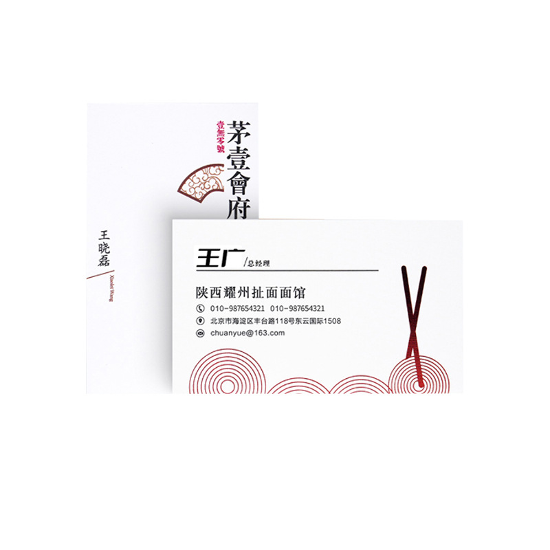 Picture of Business Card Gold-Edged Black Card Business Hot Stamping Concave and Convex Special Paper Business Card Production and Printing White Tissue Paper Business Card Printing