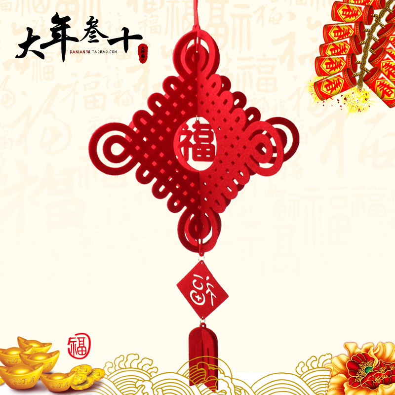 Picture of Creative Spring Festival three-dimensional felt Chinese knot pendant non-woven felt fu character Spring Festival festive decoration holiday ornaments
