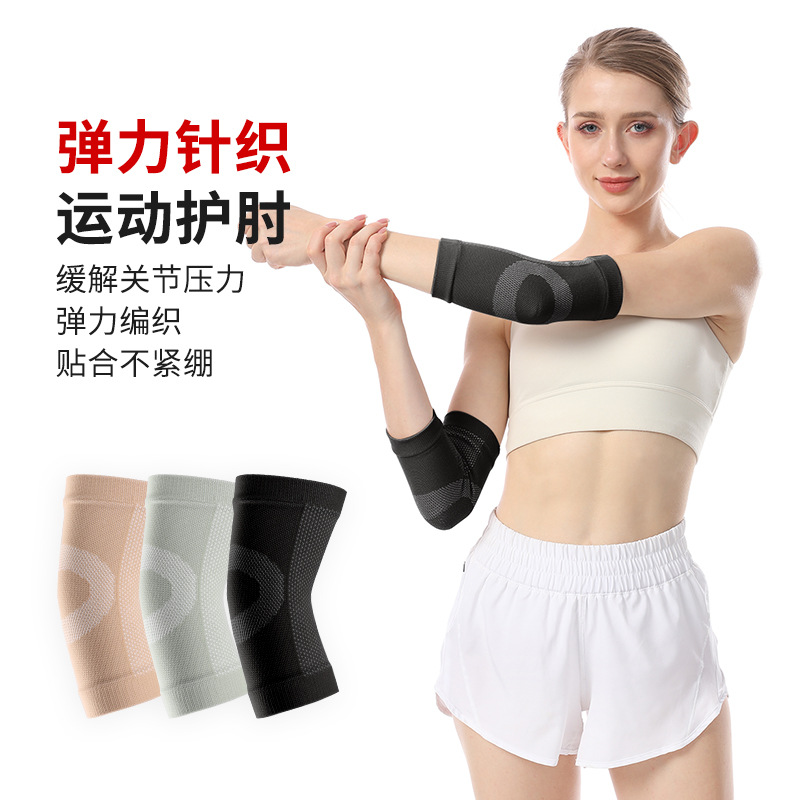 Factory wholesale sports elbow protection modal breathable seamless women's tennis elbow joint protection air conditioning room arm warm