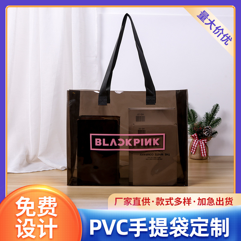 Laser Handbag Gift Bag Birthday Wedding Bag Clothing Store Plastic Packaging Bag Pvc Handbag Customization