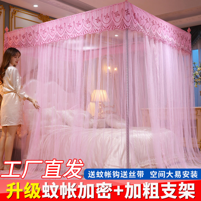 Palace mosquito net senior home bedroom three-door floor princess wind bracket installation-free grain net cross-border wholesale