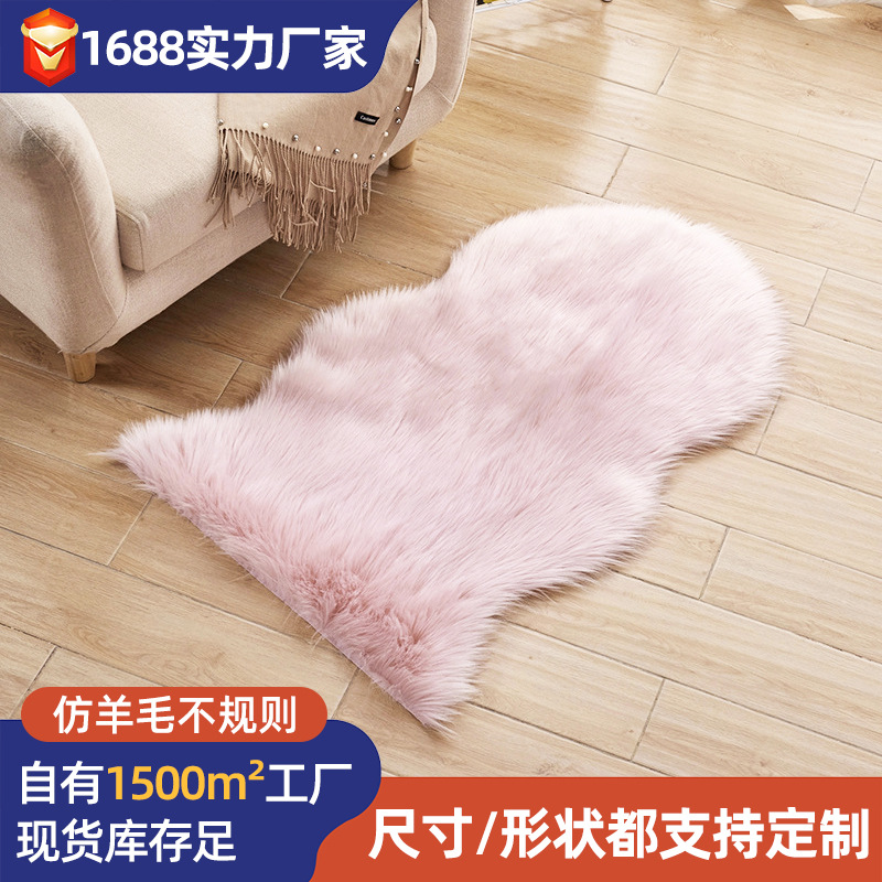 Picture of Modern Simple Machine Washable Living Room Entrance Carpet Balcony Study Bedroom Bedside Mat Machine Washable Solid Color Foot Mat