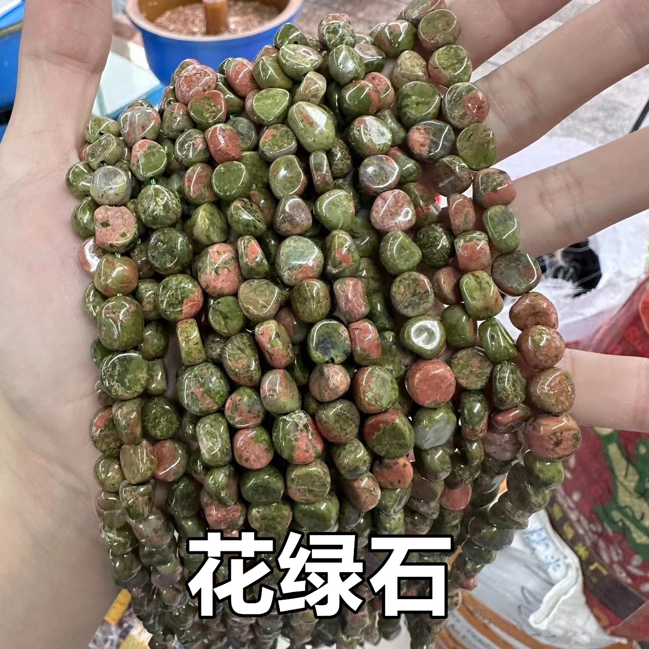 Picture of 8*10mm natural raw stone with loose beads semi-finished beads manufacturers spot wholesale jewelry accessories cross-border foreign trade