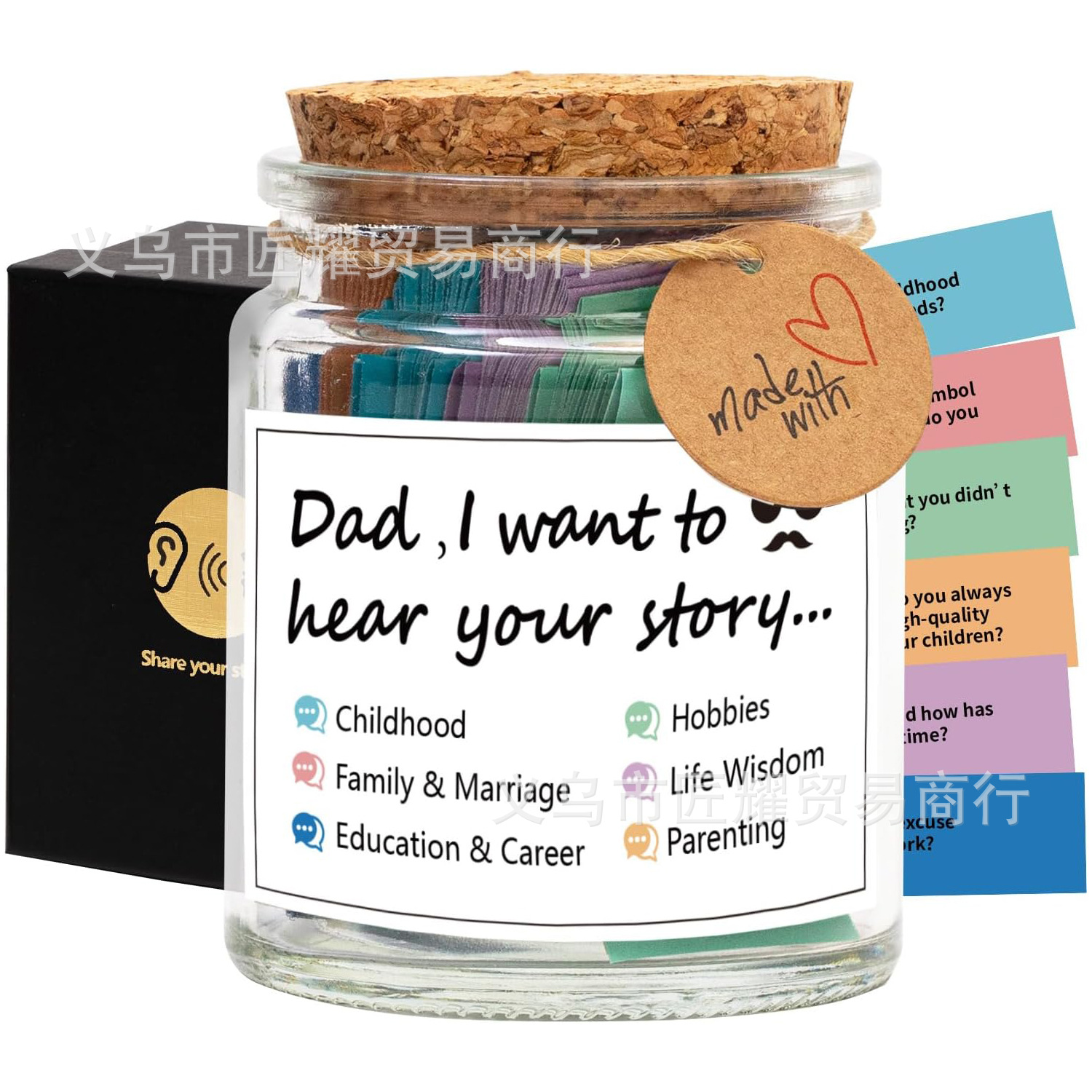 I Want to Hear Your Story Jar I Want to Hear Your Story Jar