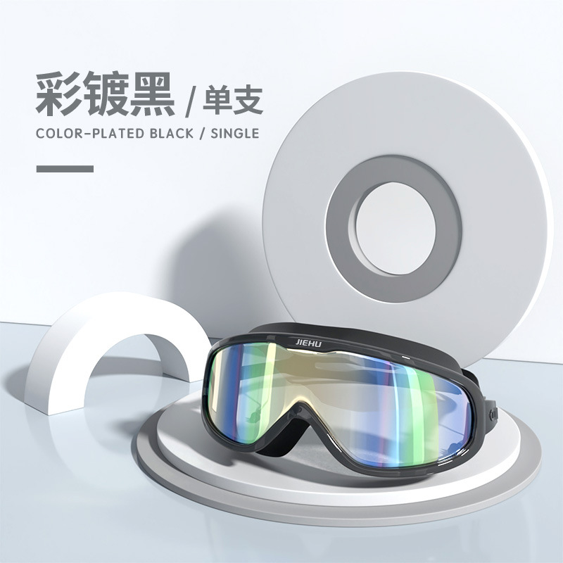 Picture of Jiehu swimming goggles men and women swimming supplies equipment glasses waterproof anti-fog large frame professional diving swimming goggles wholesale