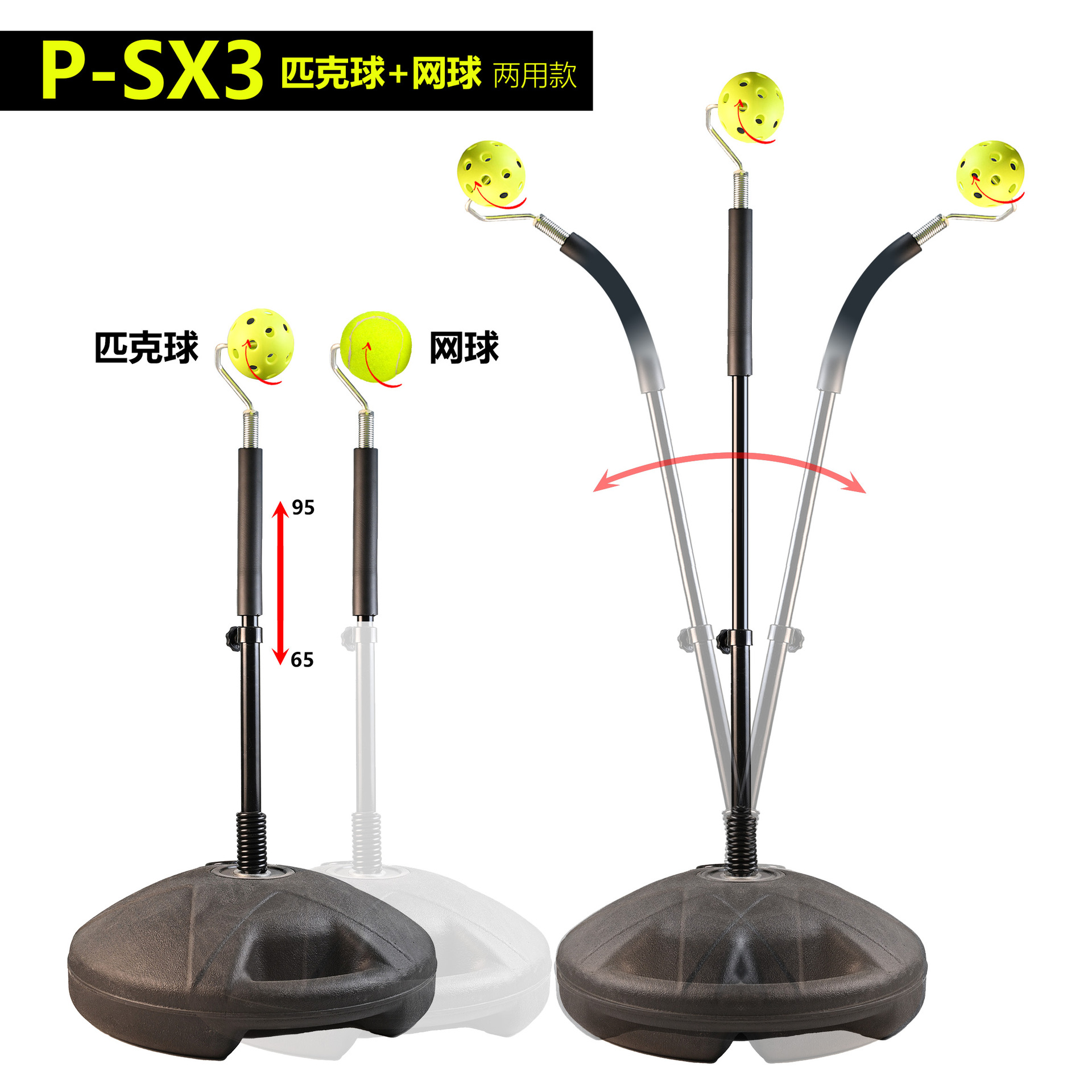 Indoor Tennis Trainer Lifting Simulator Tennis Swing Outdoor Pick Ball Fixed Action Exercise