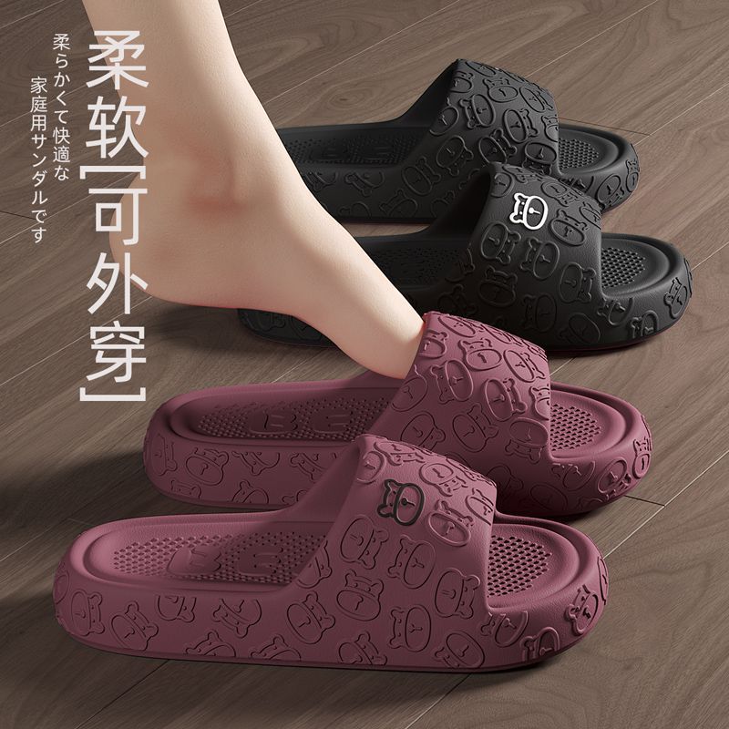 Eva slippers women's 2025 new indoor home home non-slip deodorant bathroom bath slippers women