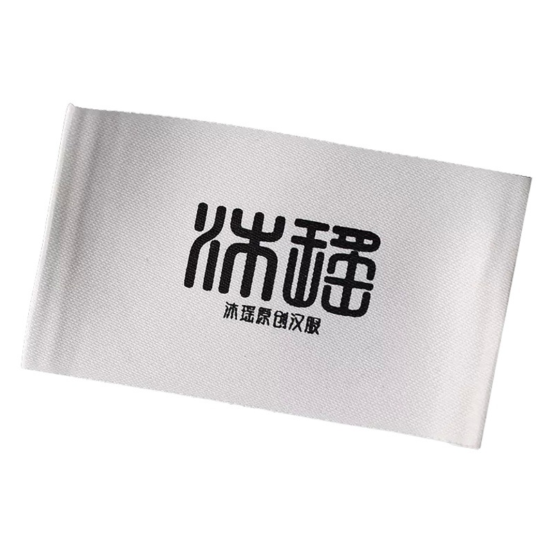 Clothing Printing Label Logo Woven Label Woven Label Production Clothing Trademark Embroider Side Canvas Certificate Washing Label