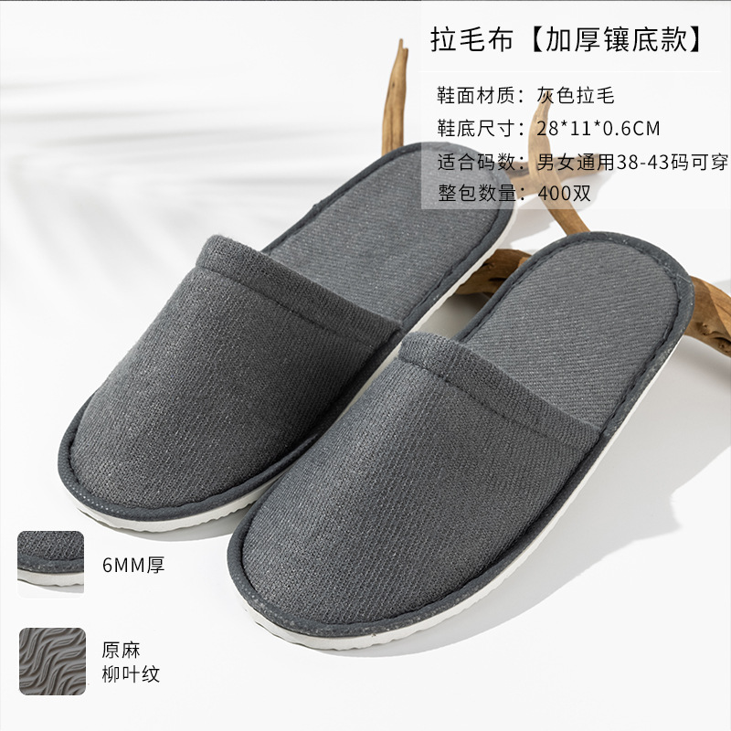 Picture of Hotel Guest House Supplies Disposable Slippers Home Aviation Coral Spot slipper Travel Beauty Salon