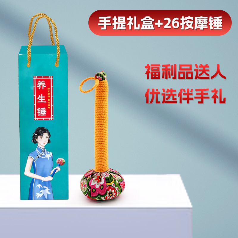 Picture of wormwood hammer health hammer wholesale custom hand massage beat meridian moxibustion hammer diy material package wormwood hammer