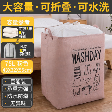 Picture of Storage Bag Big Mac Large Fabric Dirty Clothes Blue Cotton Quilt Storage Basket Household Storage Frame Clothes Finishing Storage Blue