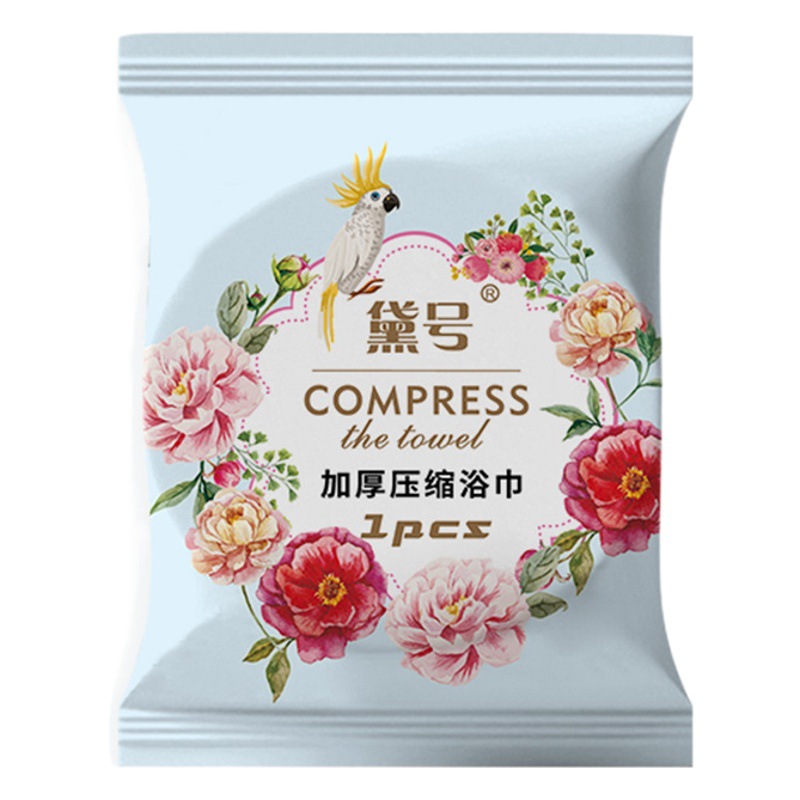 Dai Style Compressed Bath Towel Disposable Face Washing Towel Extra Large Thickened Bath Towel Pure Cotton Travel Portable Cleansing Towel Soft