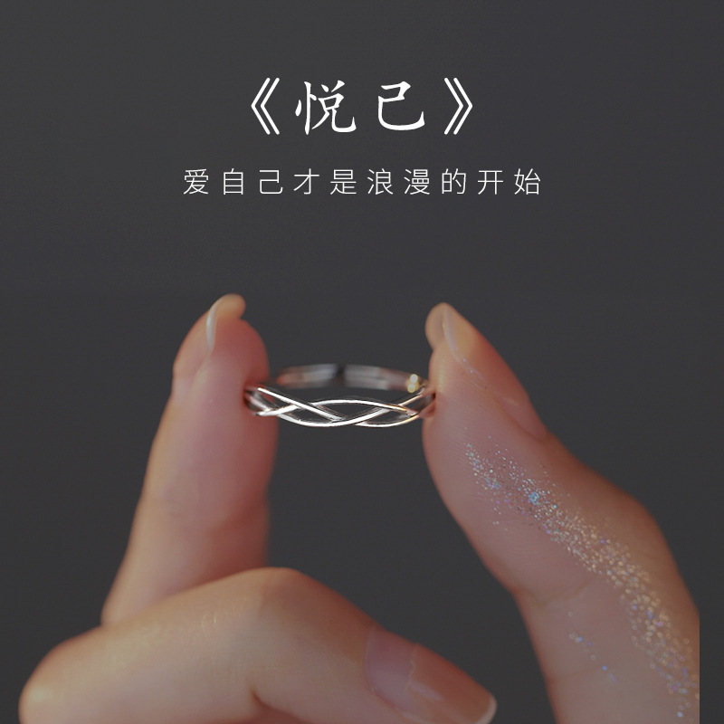 Plain ring ring female index finger open ring ring summer minority design sense self-discipline tail ring